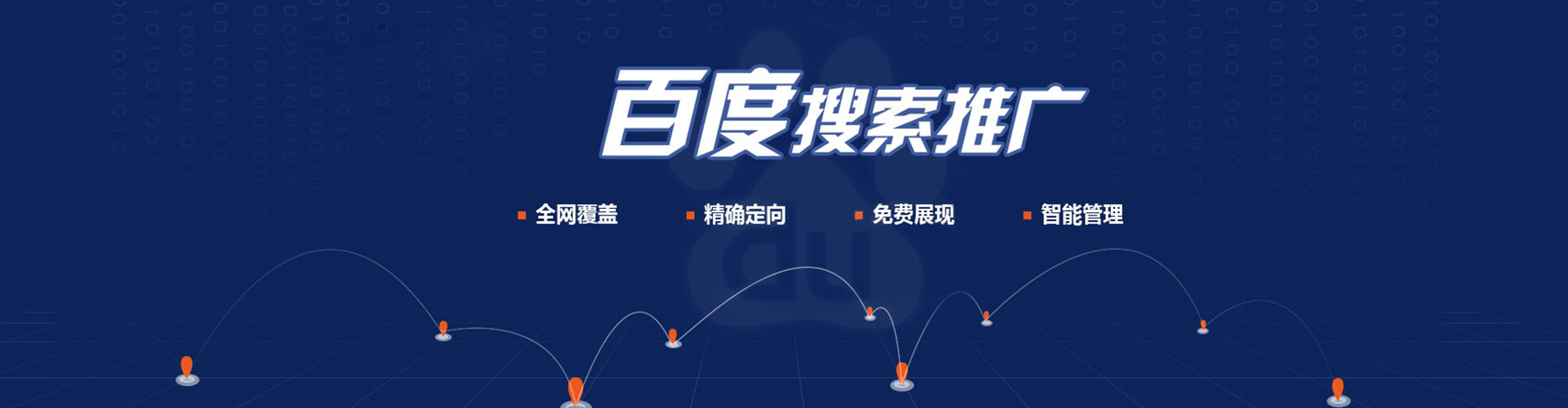 资阳竞价开户