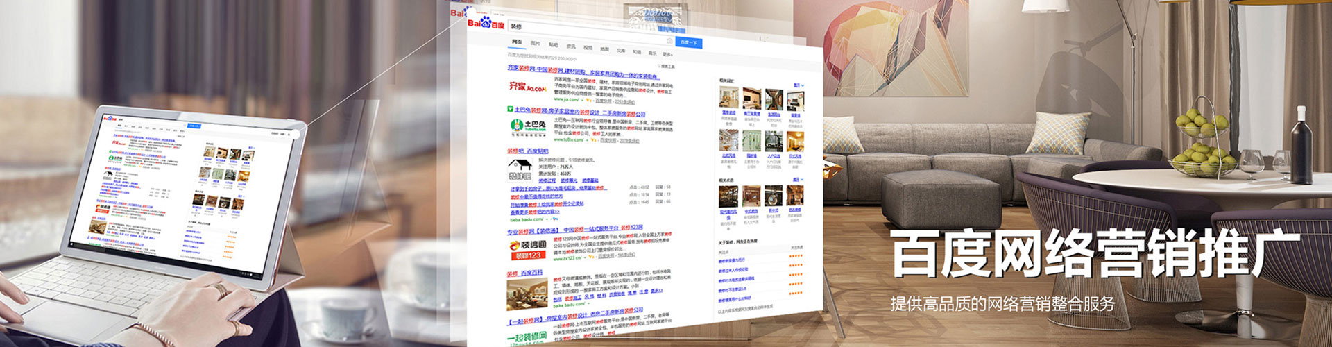 资阳sem怎么做