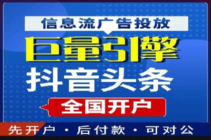案例展示：SEM代运营服务公司助力企业拓展市场