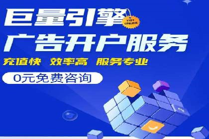 百度推广公司案例分享：助力企业实现多渠道营销