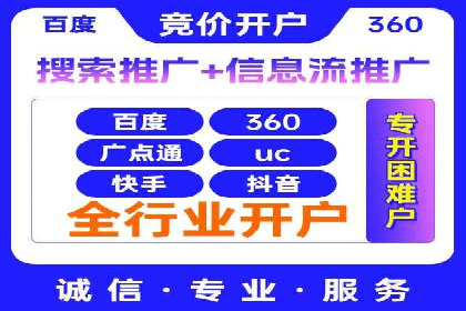 提升转化率——SEM竞价优化实战案例